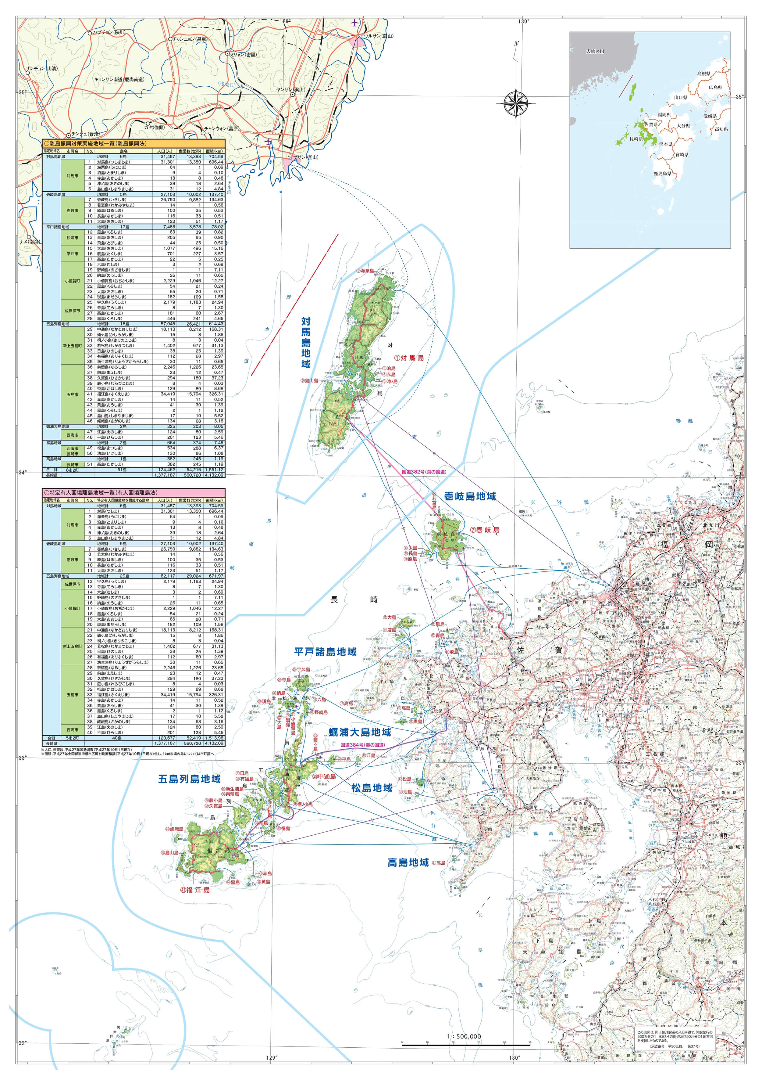 長崎県離島地図